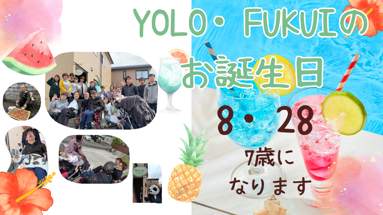 8・28